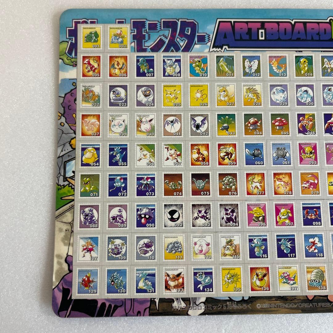 【非売品】ポケモン切手シール　コロコロコミック　付録　ジャンボカード
