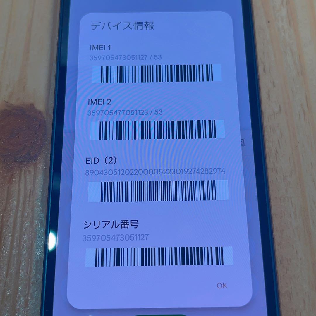 SIMフリー 本体 AQUOS sense8 128 GB 346 ブルー