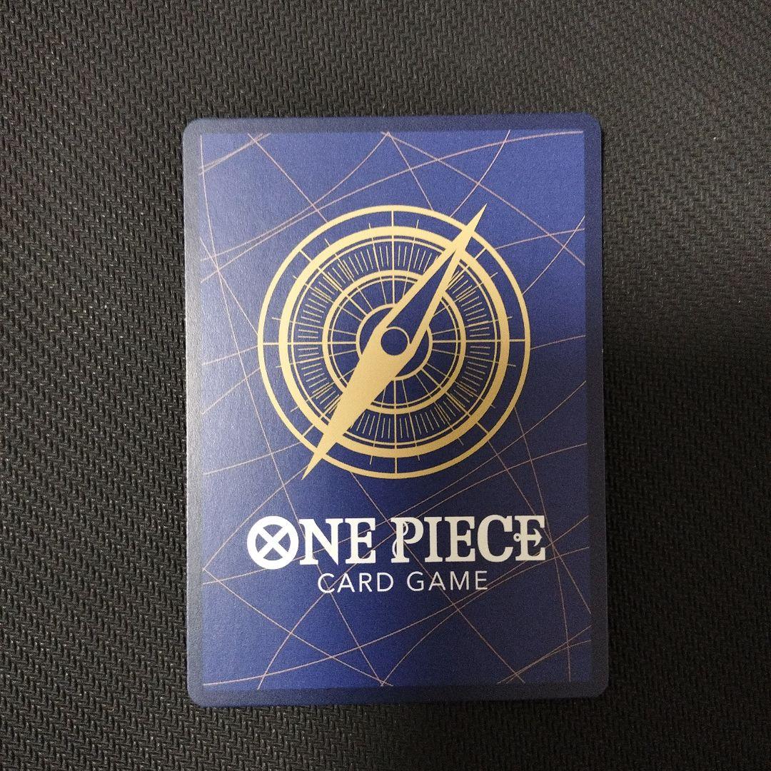 ワンピースカード 浸食輪廻/グラウンド・デス　Rパラレル OP14-096