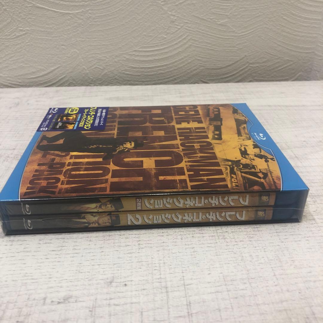 フレンチ・コネクション ブルーレイディスクBOX [Blu-ray]