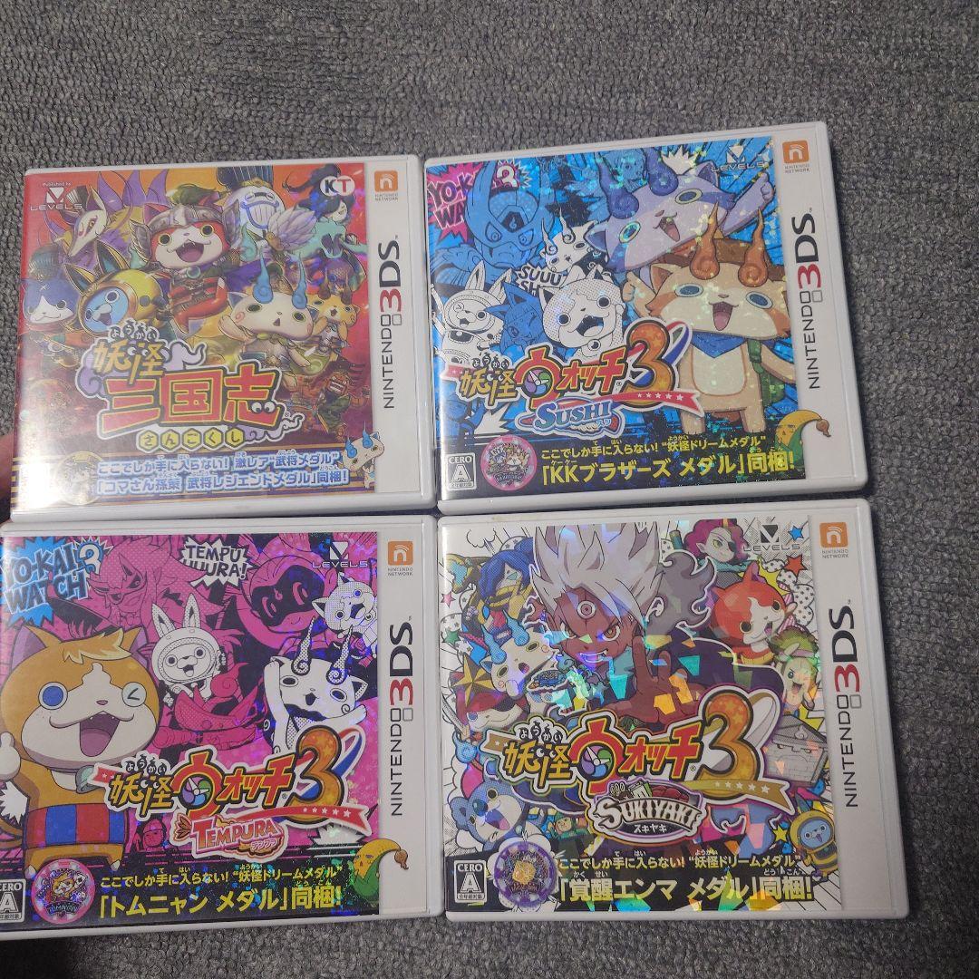 【3DSソフト】妖怪ウォッチシリーズ全12タイトルコンプリートセッ