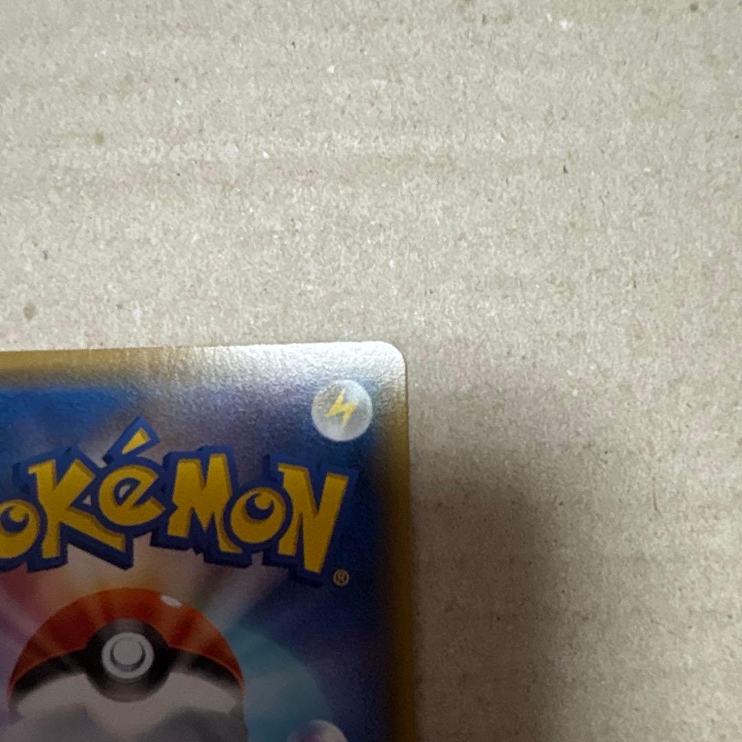 アルセウス＆ディアルガ＆パルキアGX SA ポケモンカード SR SAR