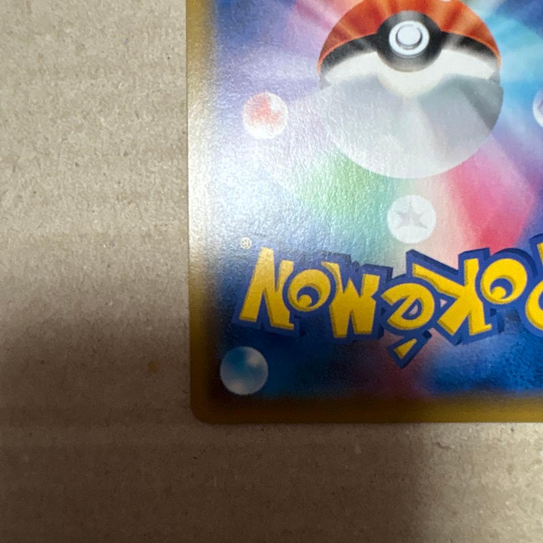 アルセウス＆ディアルガ＆パルキアGX SA ポケモンカード SR SAR