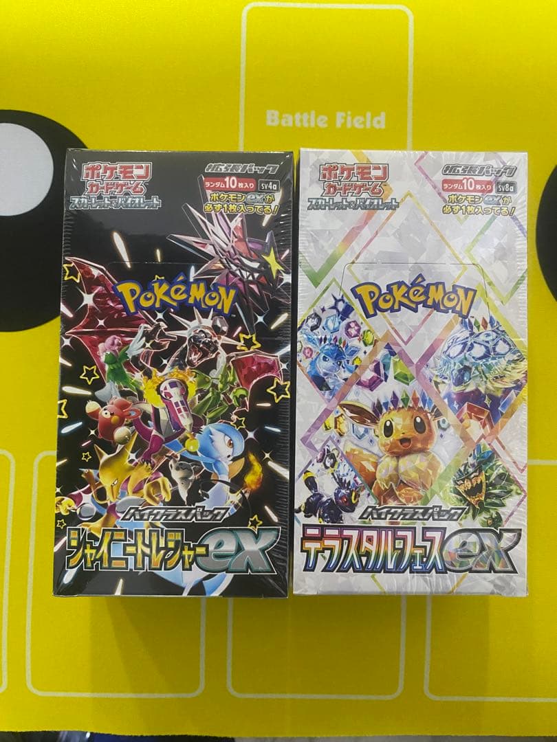 ポケモンカード　未開封　シュリンク付き　5BOX