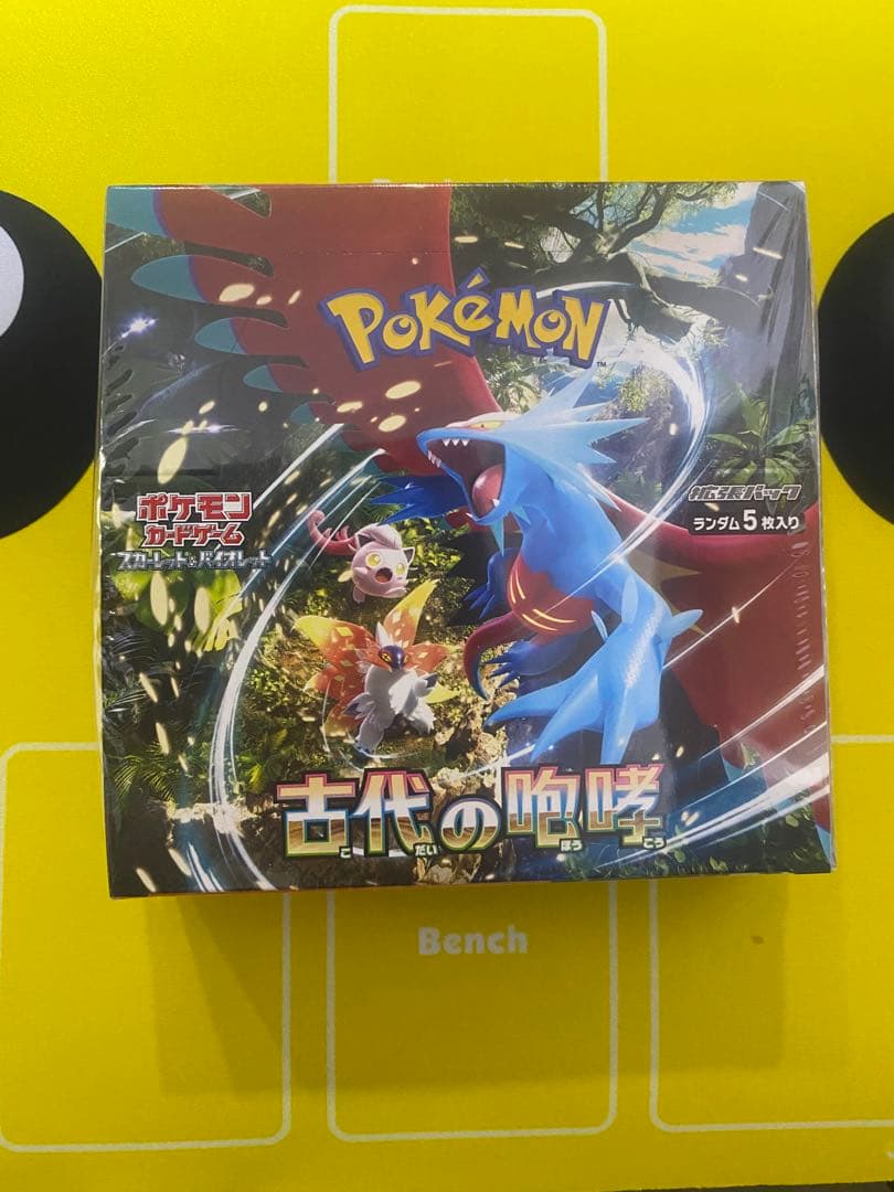 ポケモンカード　未開封　シュリンク付き　5BOX