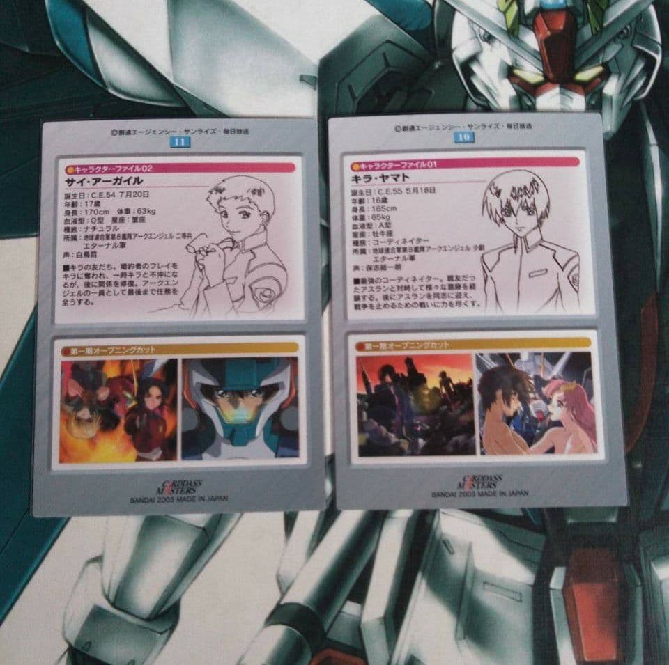 ガンダムSEED Destinyカードダスマスターズ キラ・ヤマト ３枚セット