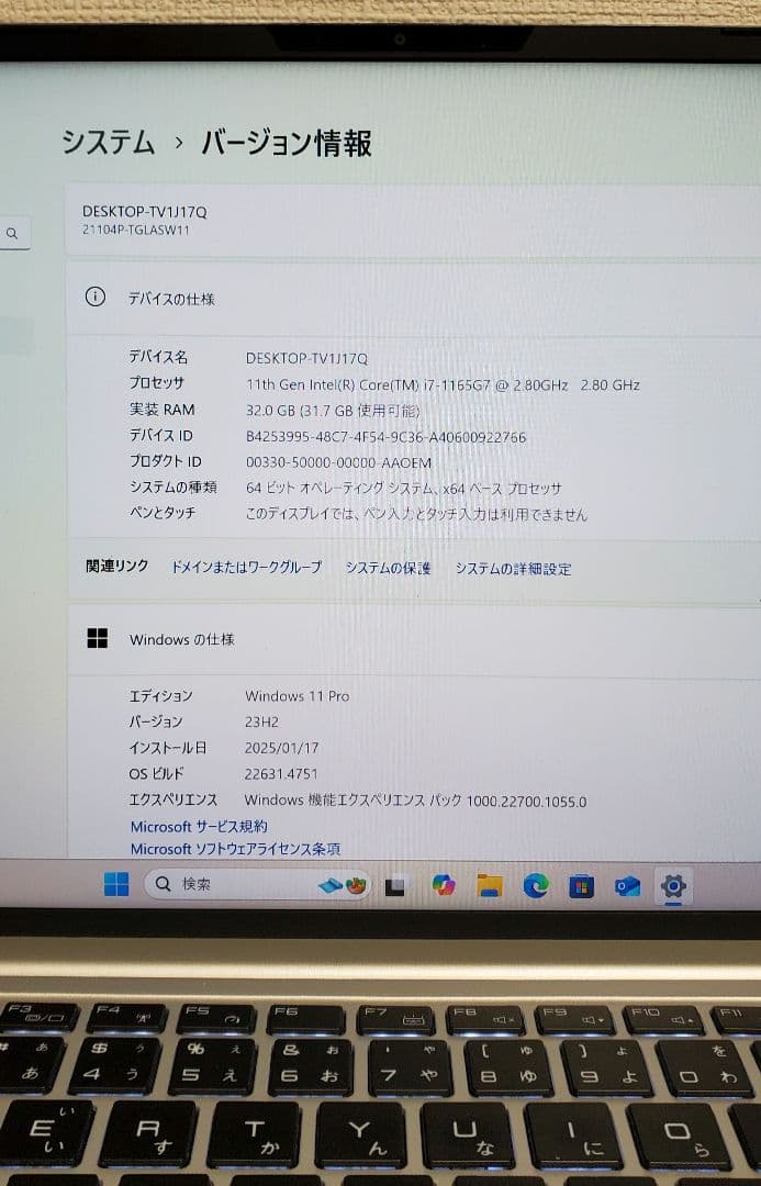 DAIV 4P Windows11 Corei7 14型 32GB SSD1TB