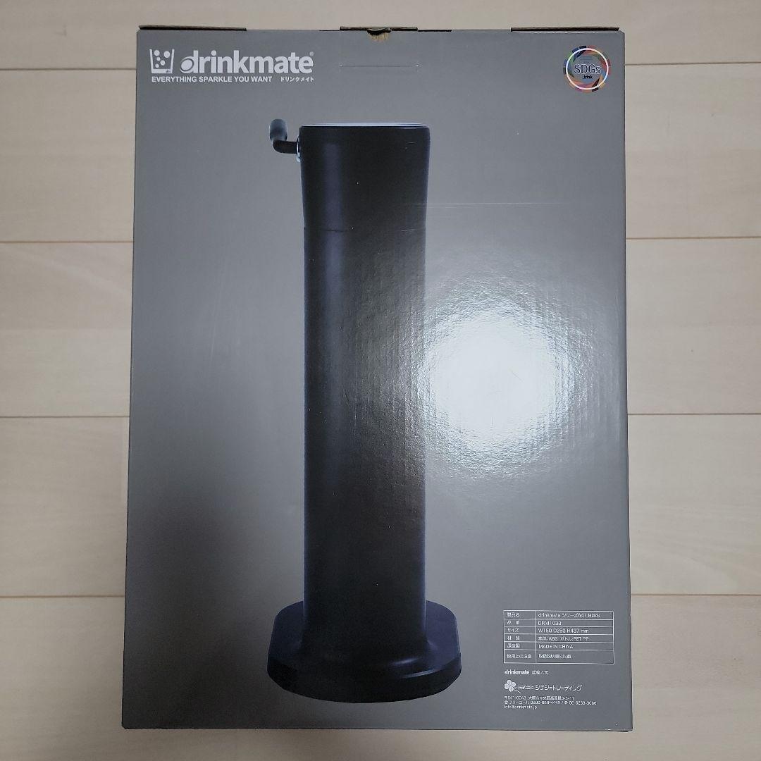 新品未開封 drinkmate 炭酸水メーカー Series 641 ガス付き