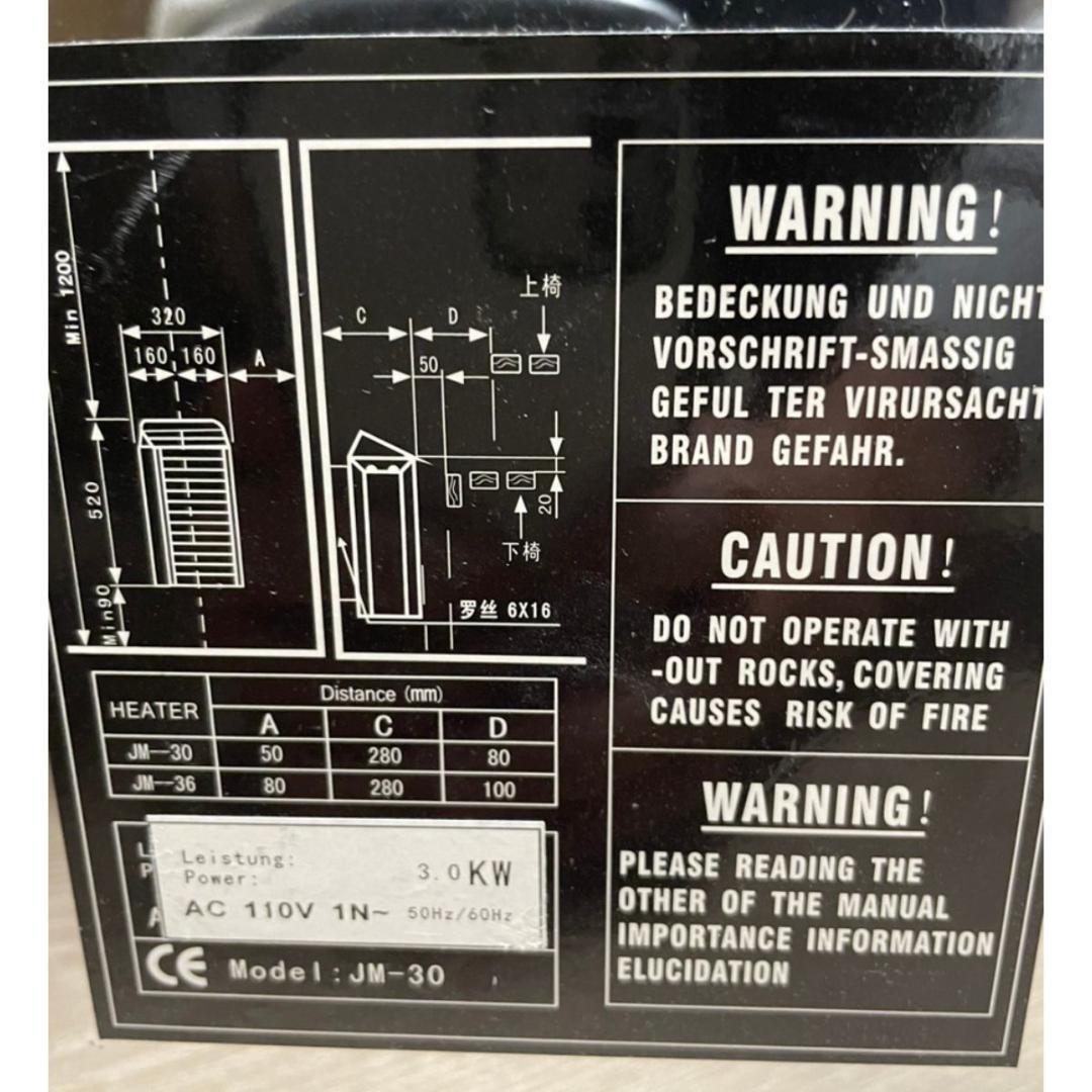 電気サウナストーブ サウナストーン付き お家でサウナ 家庭用サウナ 自宅サウナ