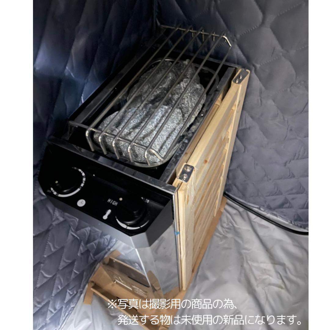 電気サウナストーブ サウナストーン付き お家でサウナ 家庭用サウナ 自宅サウナ