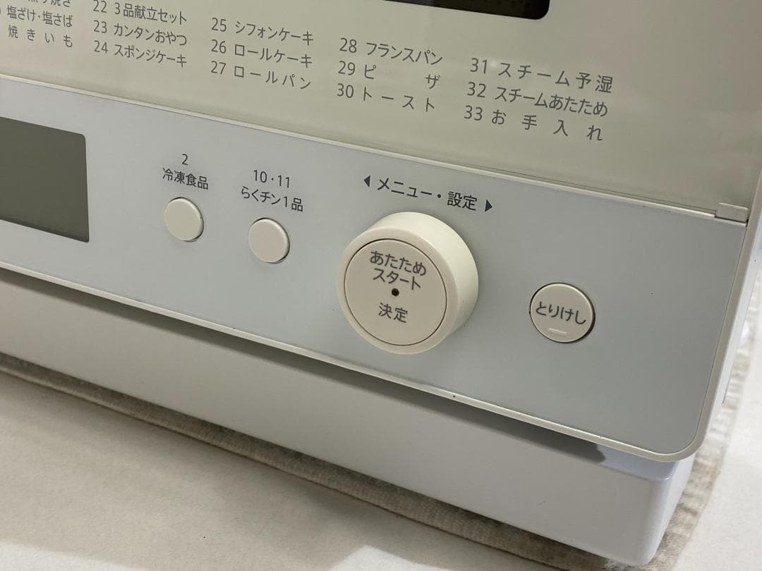 SHARP　オーブンレンジ　RE-WF262-W 2021年製