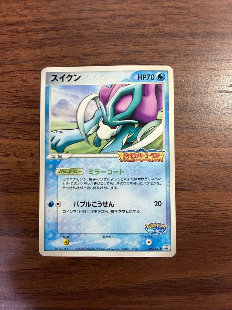 ポケパーク限定 ポケモンカード ジラーチ アチャモ ラティオス 他