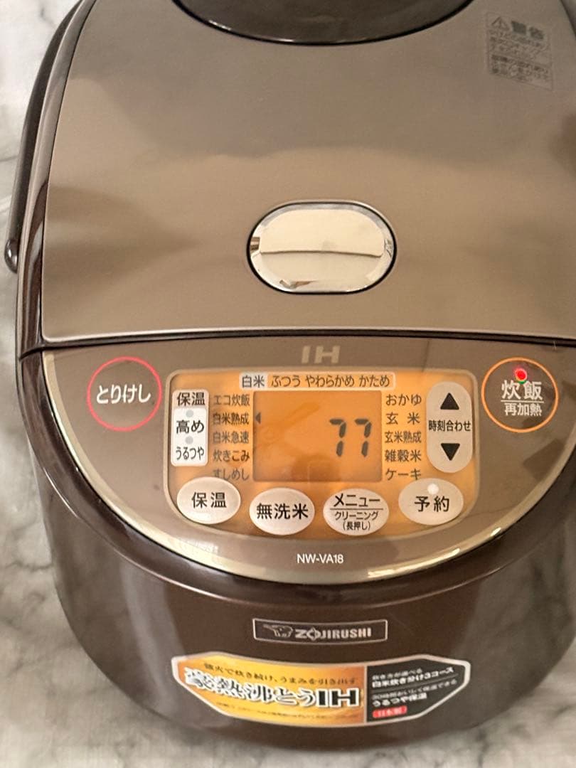 象印 炊飯器 1升 IH式 極め炊き 黒まる厚釜 NW-VA18-TA