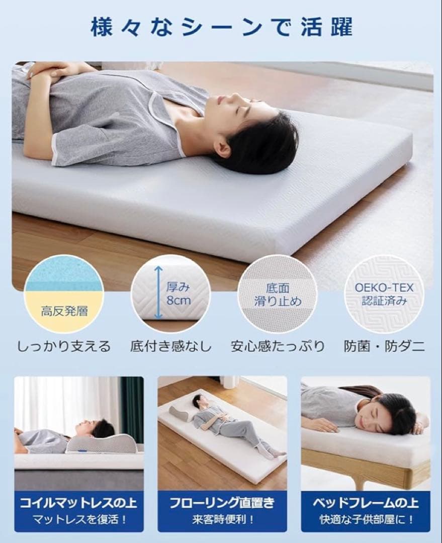 高反発マットレス 低反発マットレス 2層構造 腰痛 マットレス ダブルサイズ
