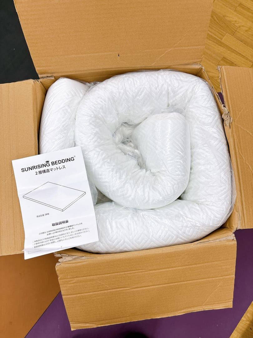 高反発マットレス 低反発マットレス 2層構造 腰痛 マットレス ダブルサイズ