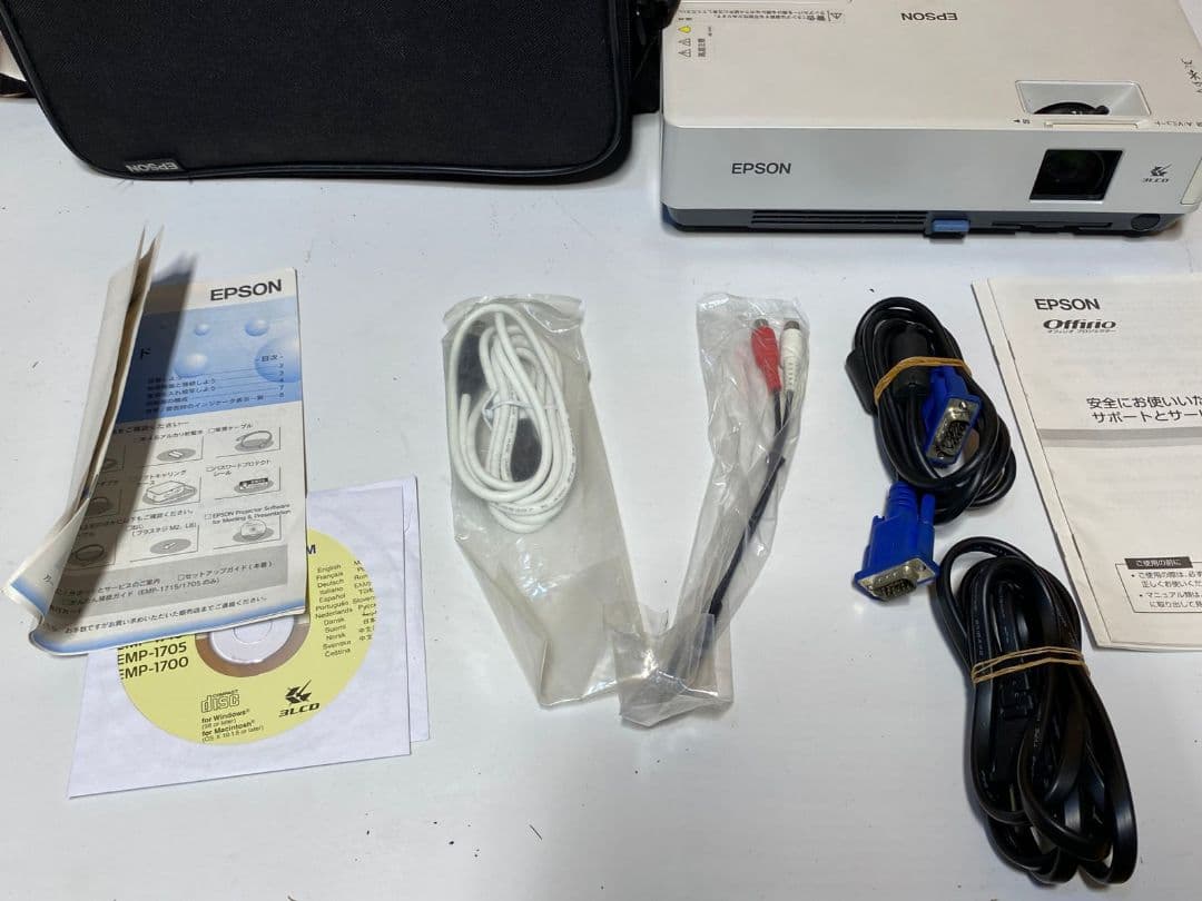 EPSON エプソンEMP-1715 LCD プロジェクター ホワイト