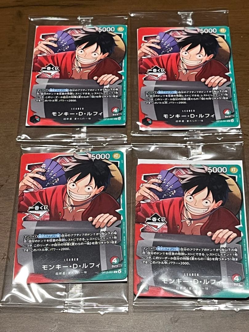 1番くじ　ワンピース　カード　ルフィ　プロモ　特典　限定