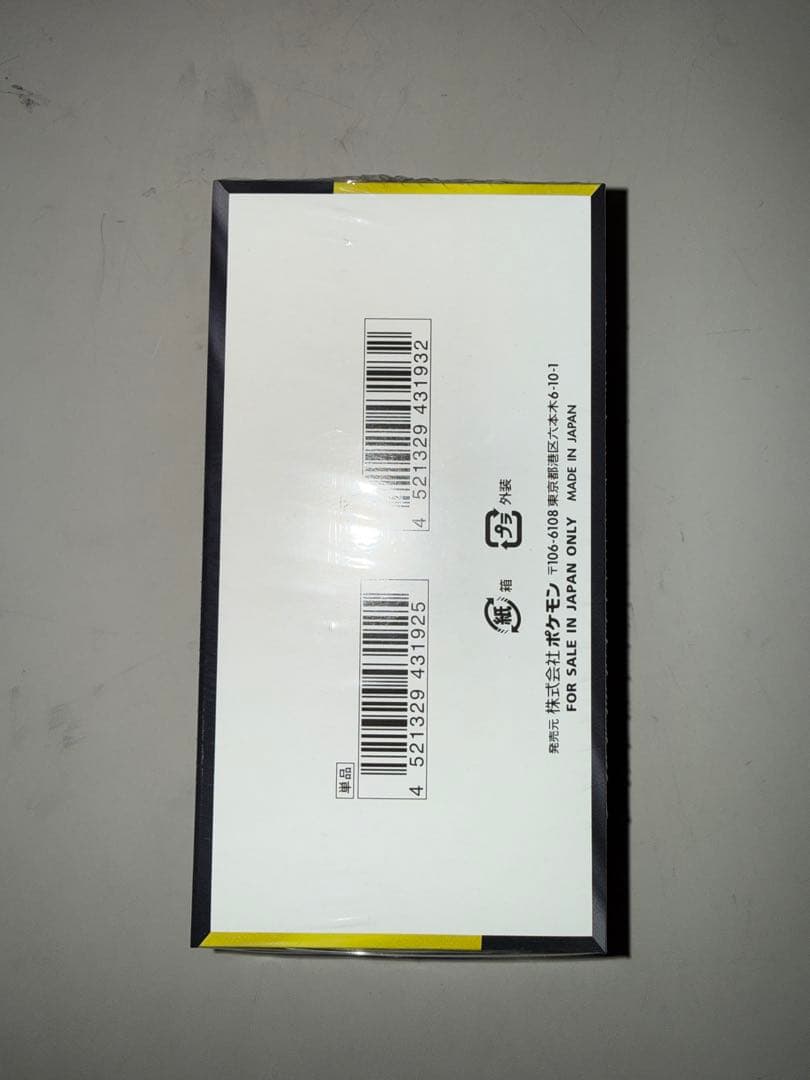 ポケモンカードゲーム MEGAドリームEX box シュリンク付き