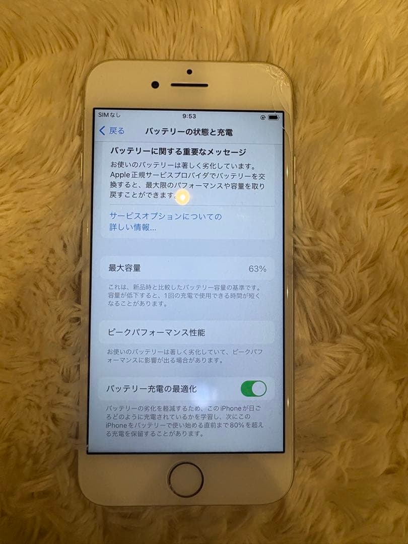 Apple iPhone 8 64GB シルバー