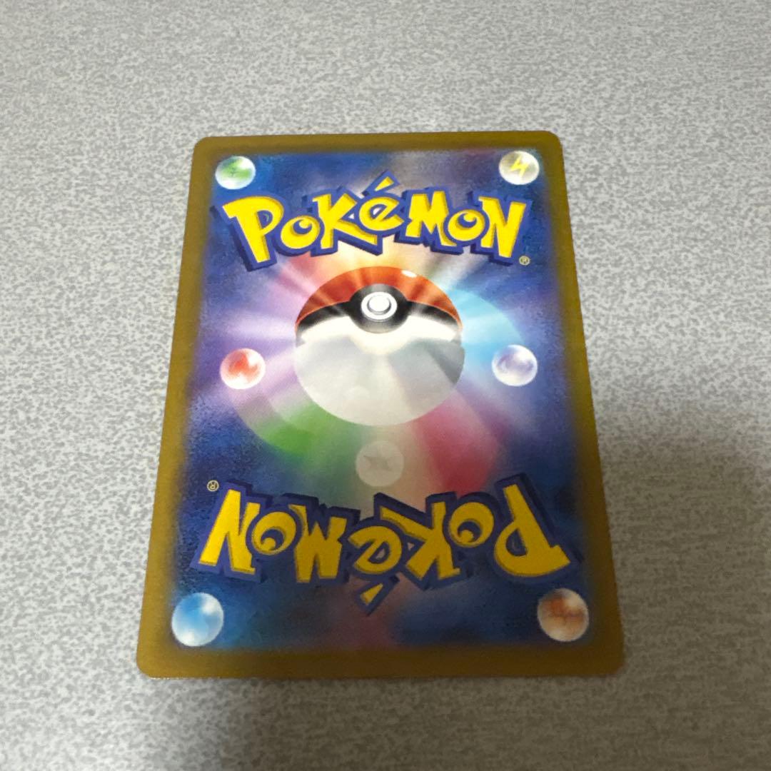 コイキング AR SV1a トリプレットビート 傷あり