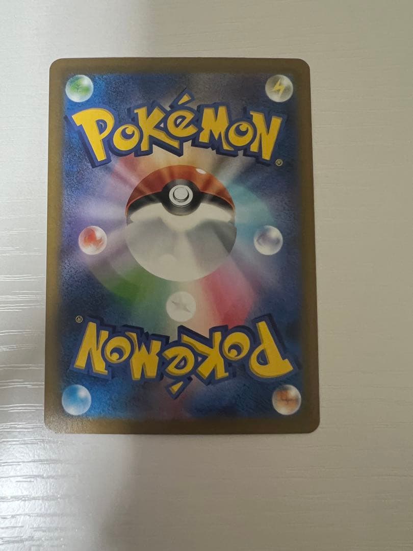 ポケモンカード ロケット団のミュウツーex SAR237/193 センタリング◎