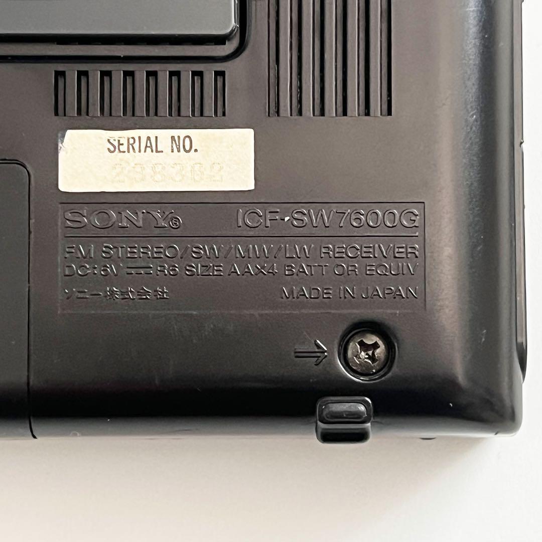 中古完動★SONY ICF-SW7600G