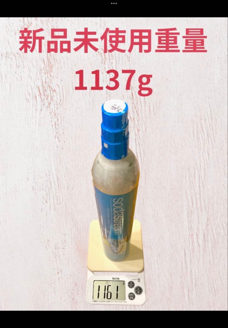 Sodastream One Touch 満タンガスシリンダー2本、ボトル2本