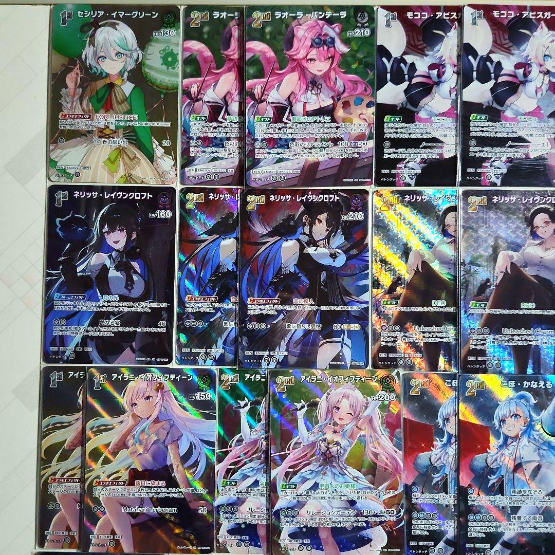 あ*ん様 ホロカ　ホロライブEnglish EN,インドネシア ID, SR ま