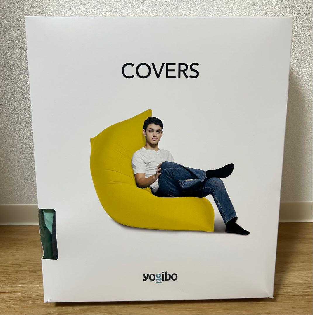 ヨギボー　yogibo ラウンジャー　ミント カバー