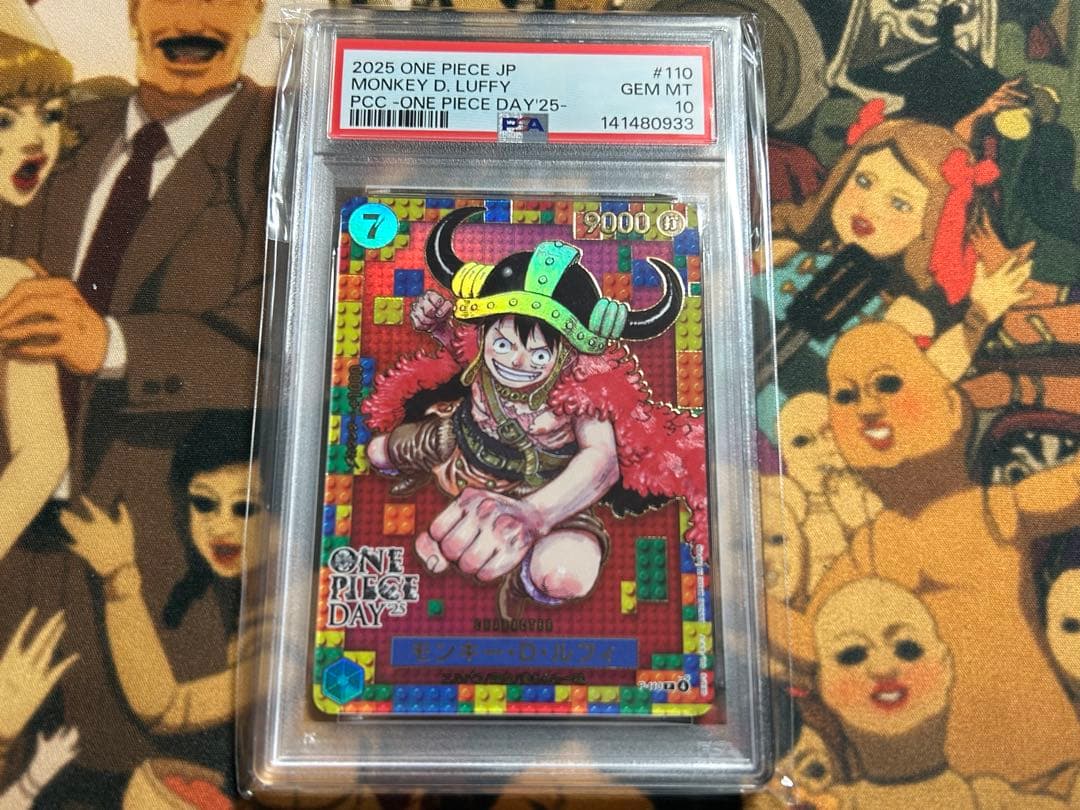 PSA10 モンキー・D・ルフィ ワンピースデイ ②