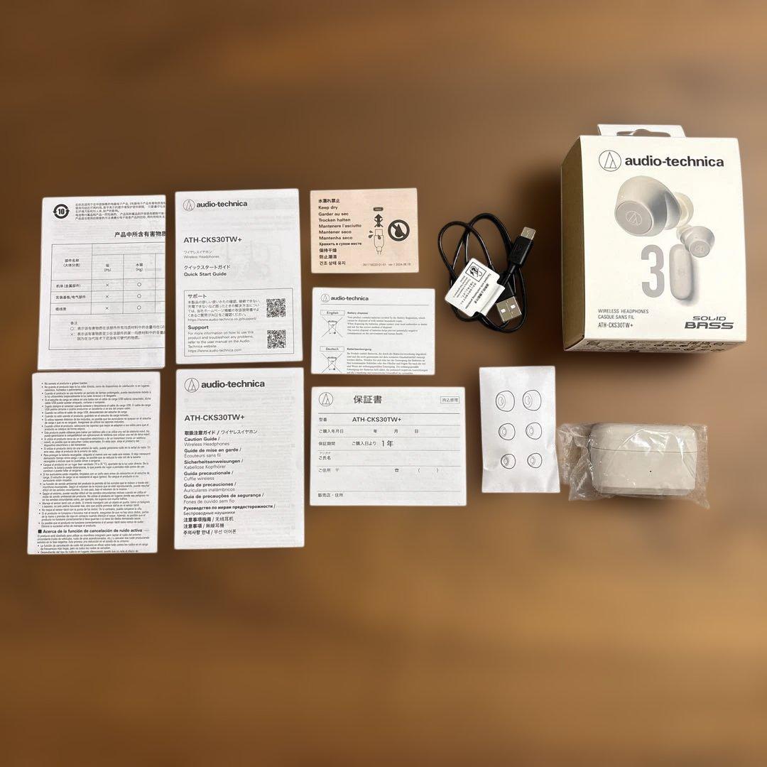 ATH-CKS30TW+/BG(ライトベージュ) Bluetooth