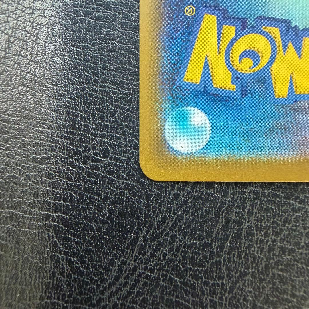 ポケモンカード MEGAドリームex メガカイリュー MUR