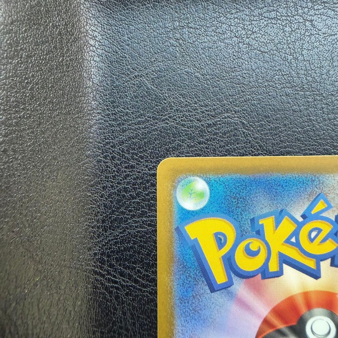 ポケモンカード MEGAドリームex メガカイリュー MUR