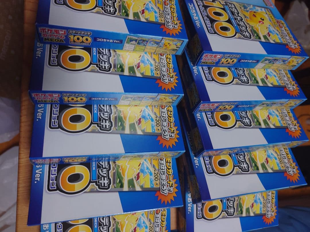 ポケモンスタートデッキ100 バトルコレクションコロちゃおVer.　20個 新品