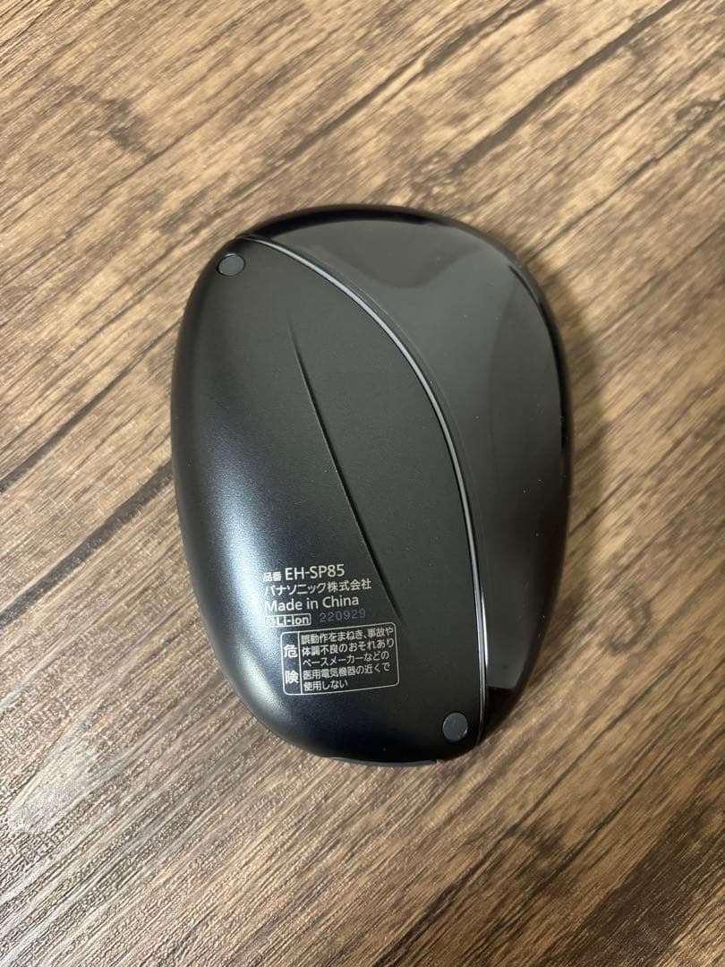 Panasonic バイタリフトかっさ EH-SP85-K