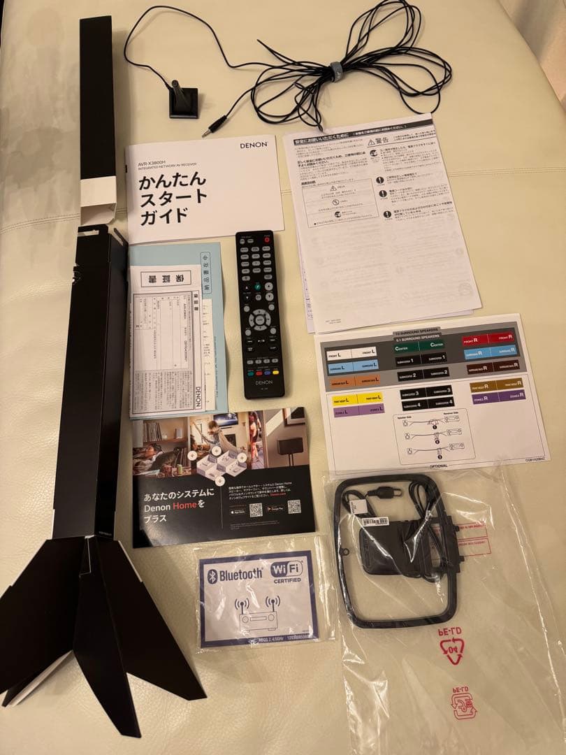 アンプ AVR-X3800H