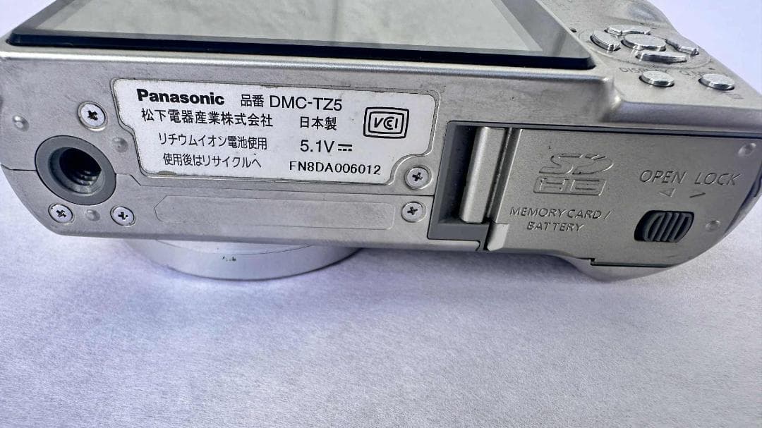 LUMIX コンパクトデジタルカメラ DMC-TZ5 日本製