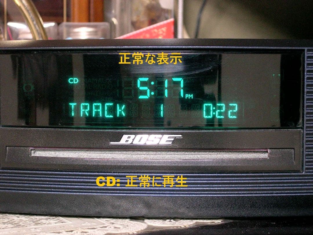 BOSE WAVE MUSIC SYSTEM III (ミッドナイトブルー)