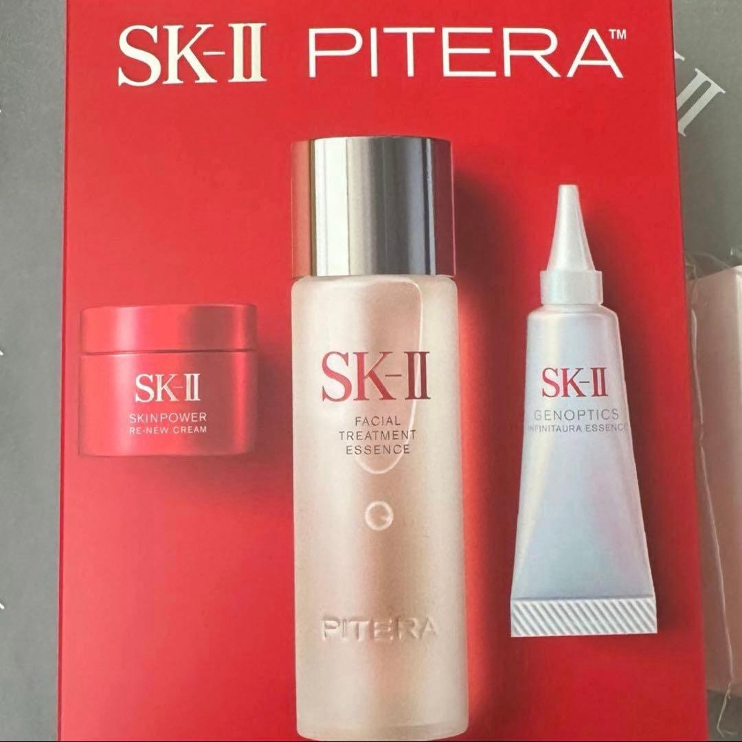 SK-II PITERAベストコレクション