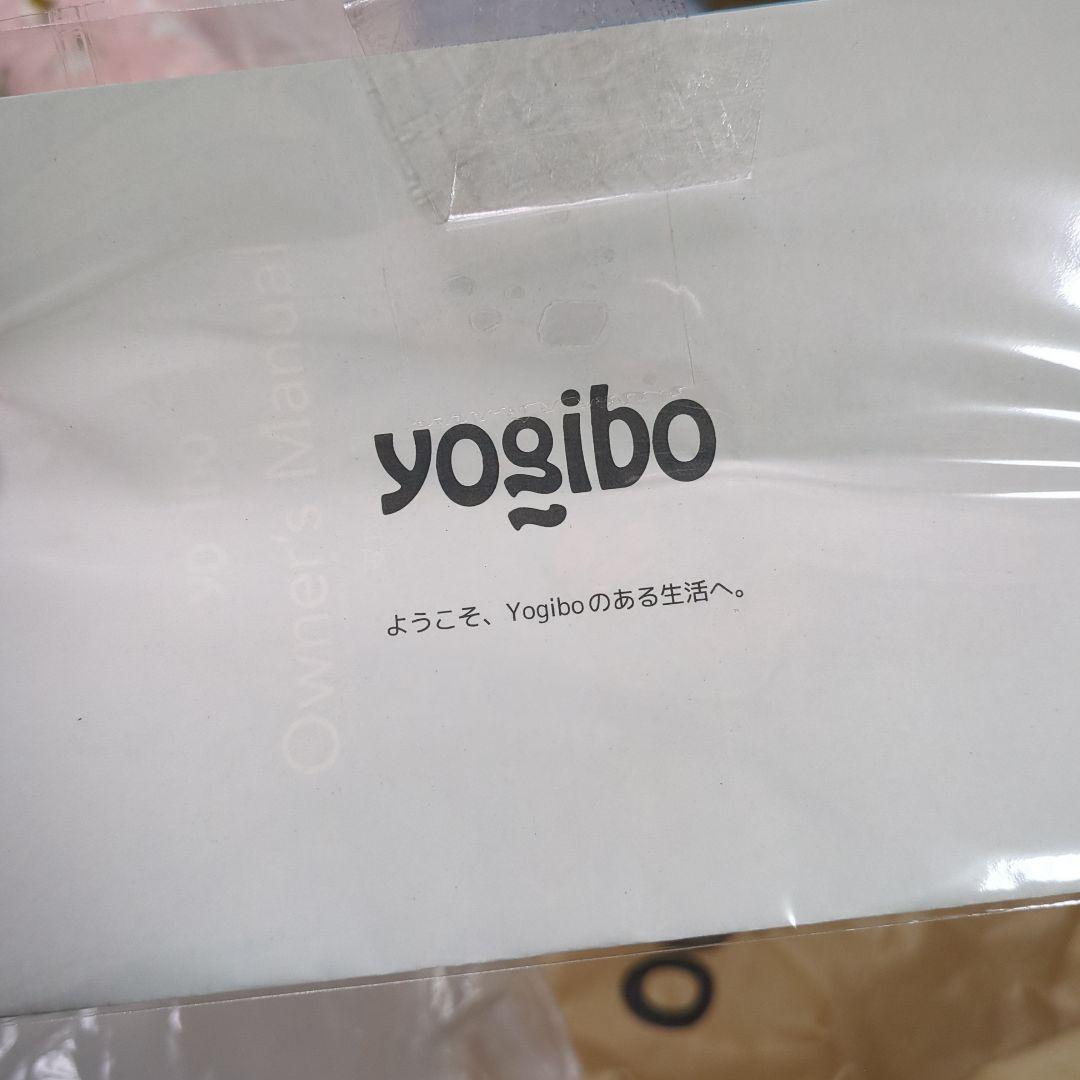 Yogibo Mini Premium 新品未使用未開封