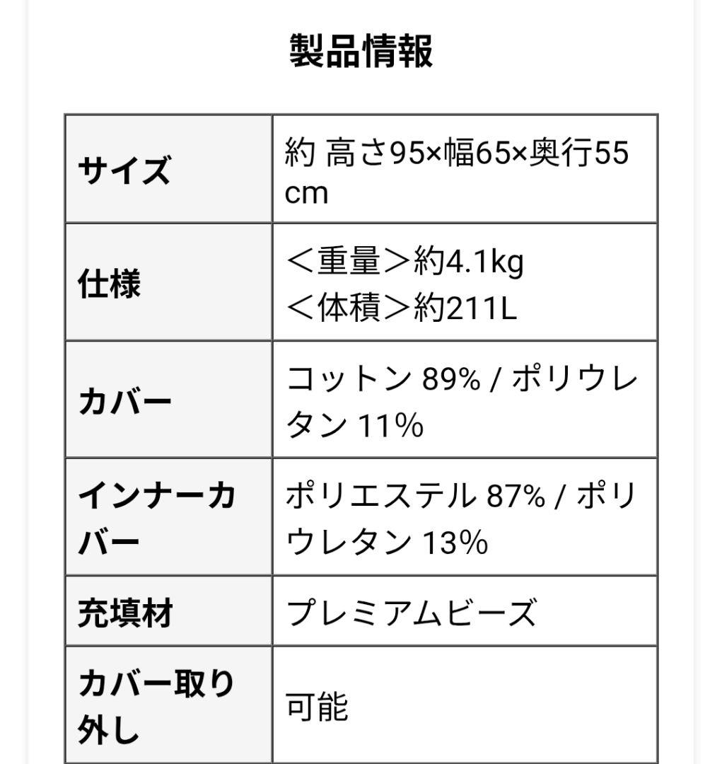 Yogibo Mini Premium 新品未使用未開封