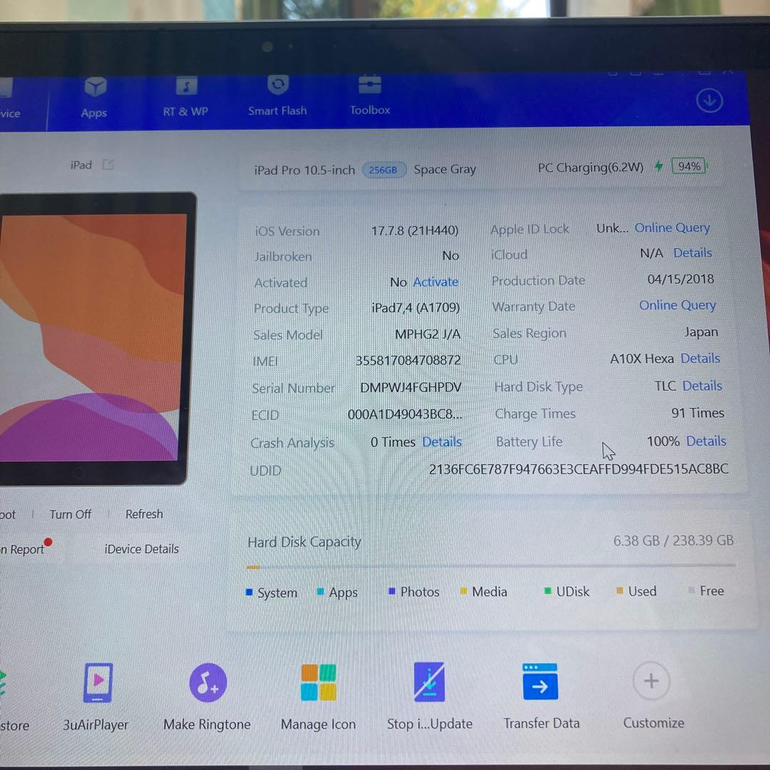 166 電池ほぼ新品☆iPad Pro 256GB 10.5インチ SIMフリー