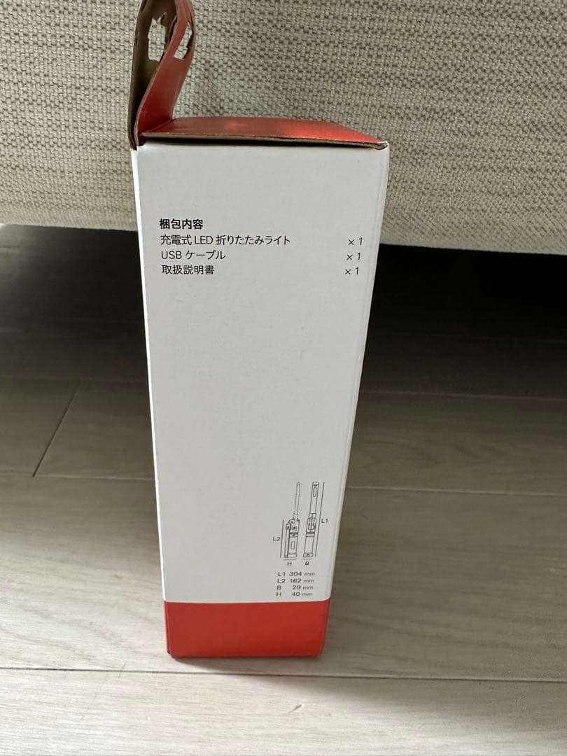 ＫＴＣ　ＡＬ８１５Ｗ　充電式ＬＥＤ折りたたみライト　２個まとめて　新品未使用品