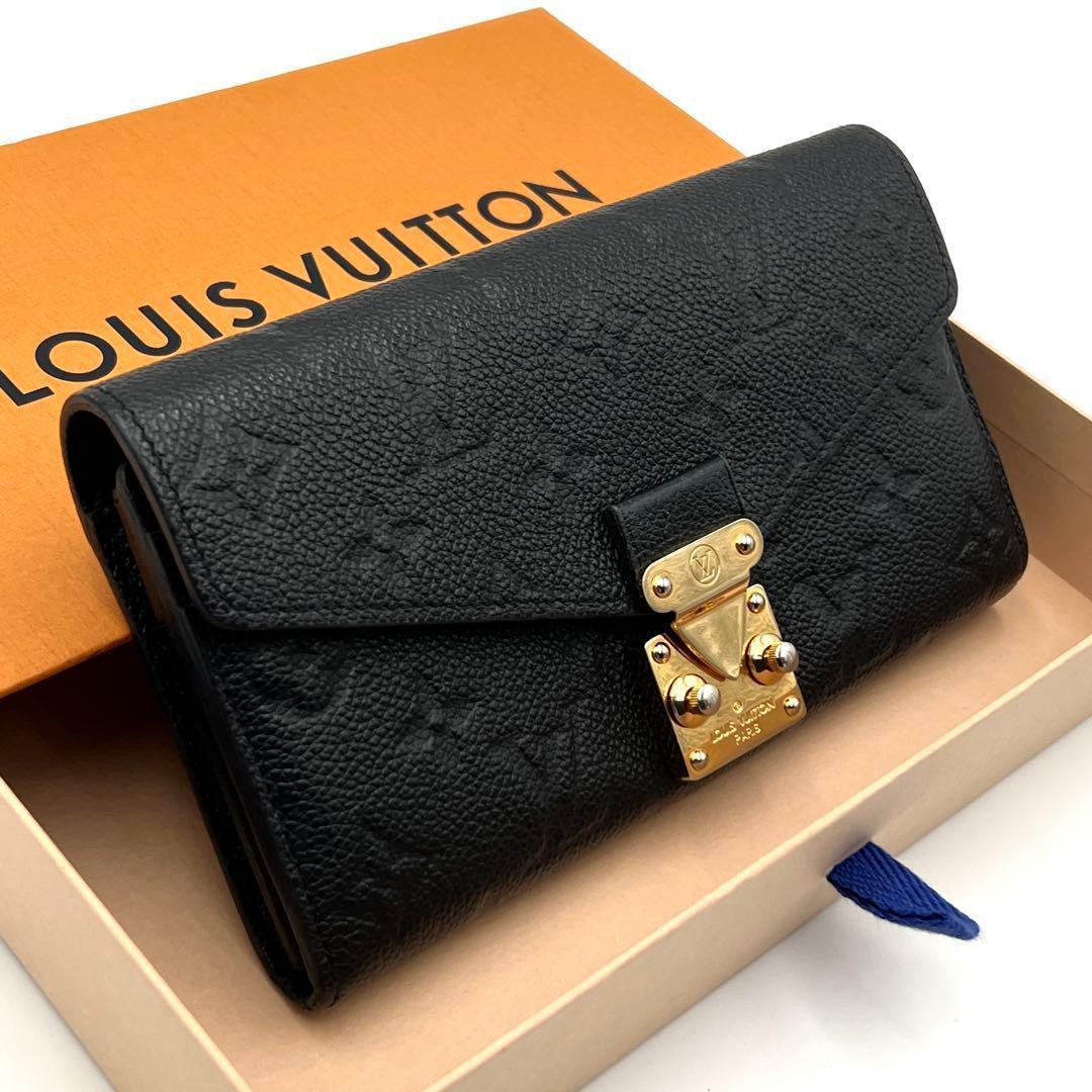 【美品】ルイヴィトン モノグラム アンプラント ポルトフォイユ メティス 長財布