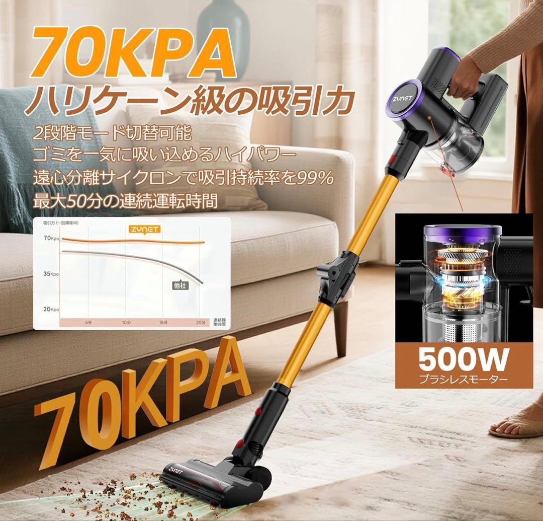 自立式 コードレス掃除機 70KPa超強力吸引 LEDディスプレイ