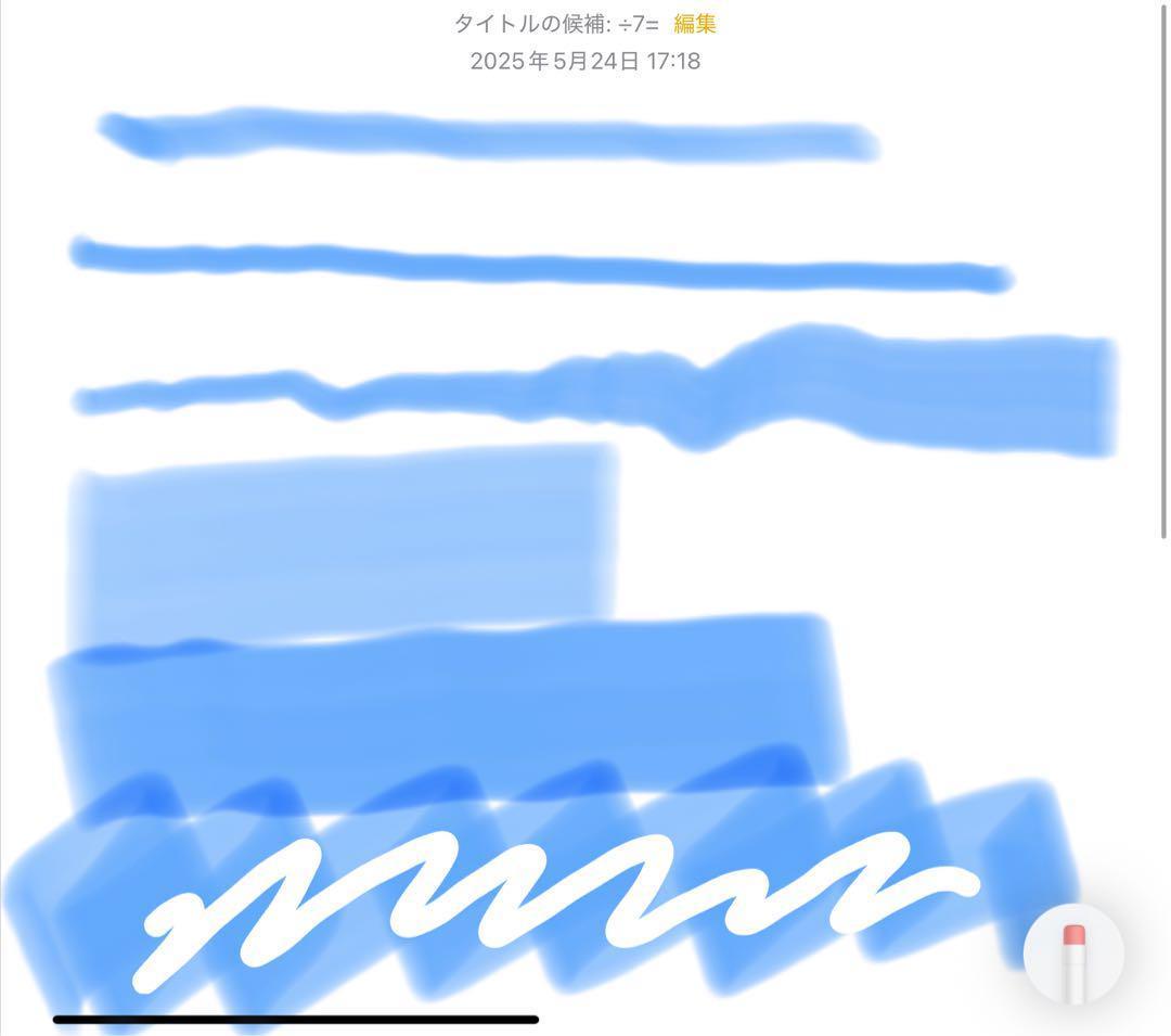 美品　ペン先新品　Apple Pencil 第2世代 MU8F2J/A