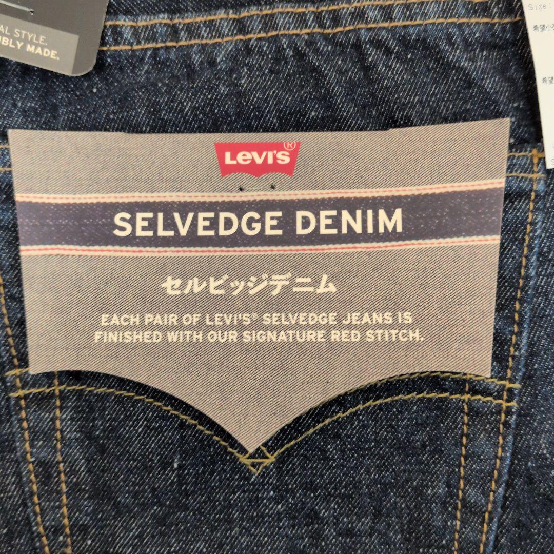 Levi's 501 ストレートデニム W30 L32
