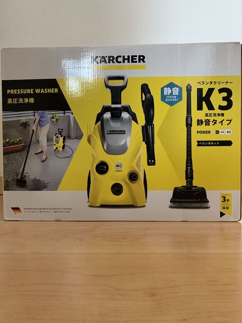 KARCHER K3 高圧洗浄機 本体 静音タイプ おまけ延長高圧ホース付