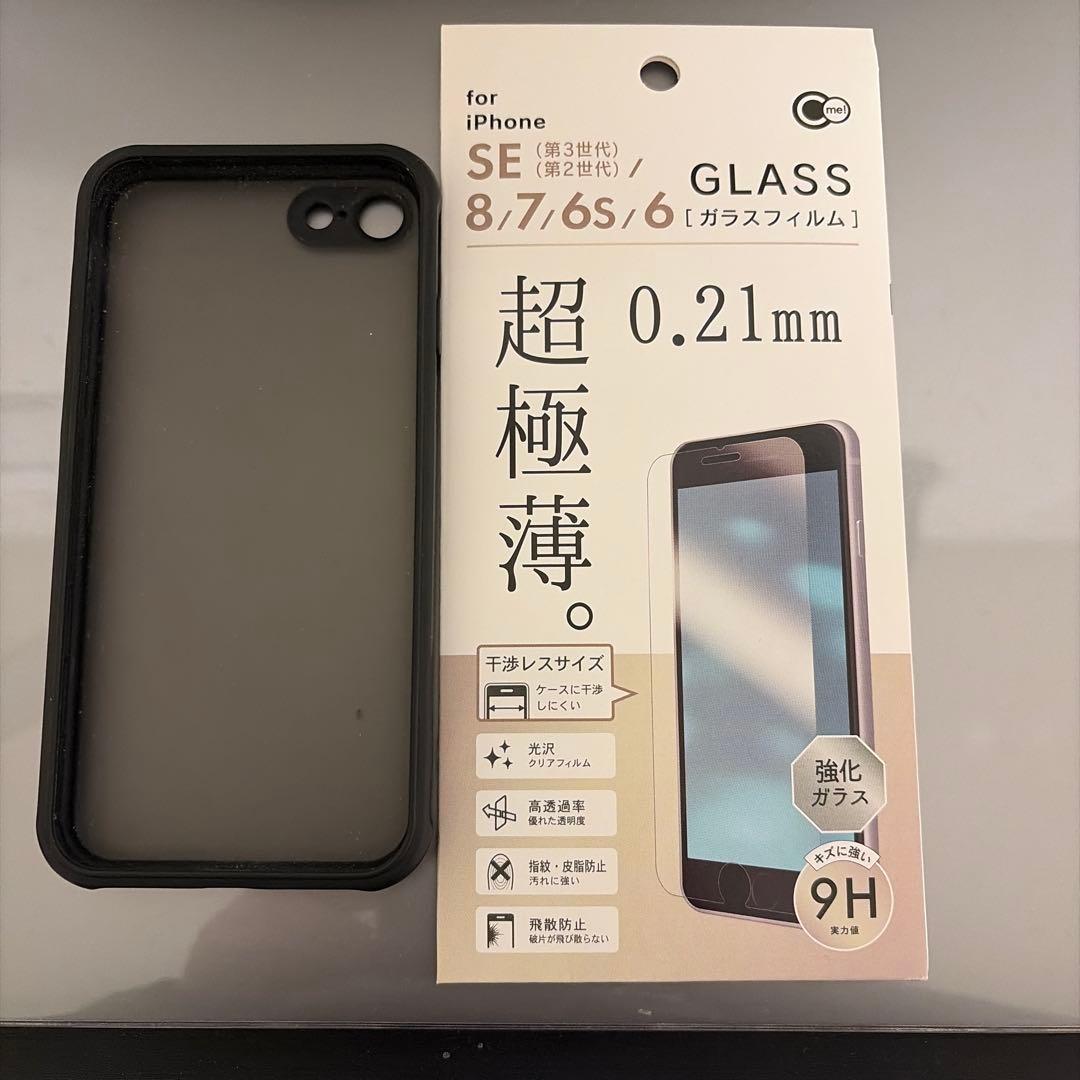 【美品】iPhone SE3 レッド　128 GB 本体　バッテリー83%