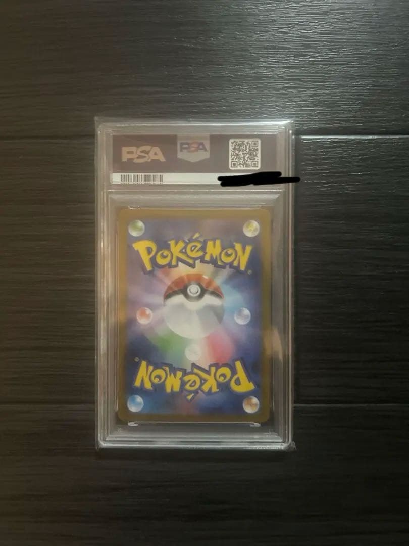 ポケモンカードゲーム Eevee Master Ball Mirror psa10